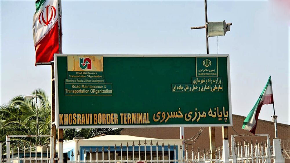 Cooperation Made by Iranian Government to Protect Their Borders