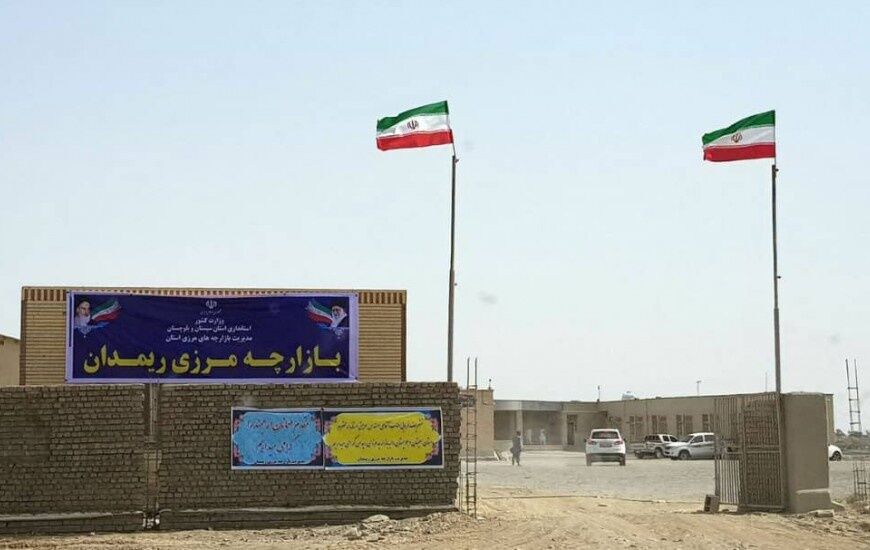 Cooperation Made by Iranian Government to Protect Their Borders